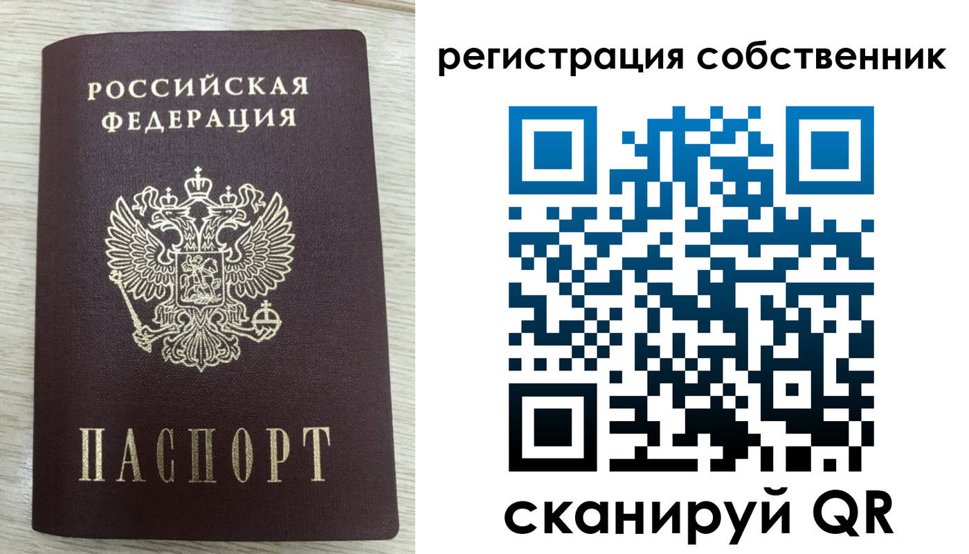 временная регистрация адрес в Качканаре